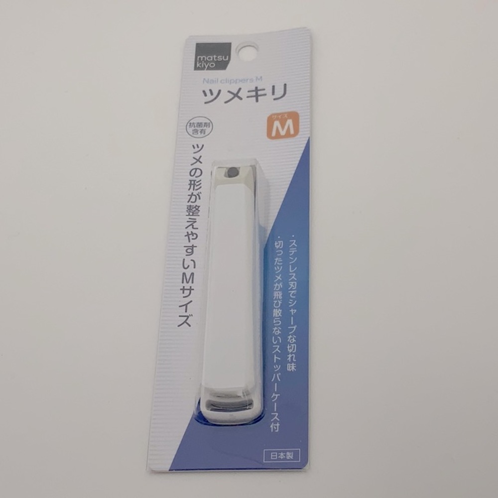 Brand New in packaging Nail Clipper(Japanese Brand)